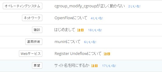 Register Underflow (2)